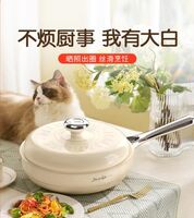 阿尔贝罗系列不粘煎锅 2301190326