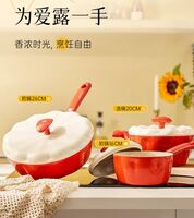 曼托瓦自然不粘奶锅 2301180116