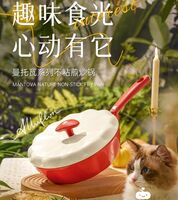 曼托瓦自然不粘煎锅 2301180326