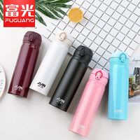富光洛伊真空保温杯500ml