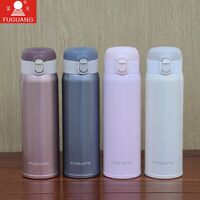 富光宇动弹盖杯500ml