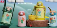 富光花朵朵真空儿童壶560ml