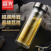 富光格品商务双层玻璃杯