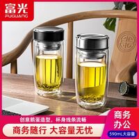 富光铭瑄异形双层玻璃杯