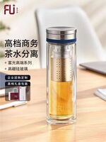 富光•嘉•经典•刚双层玻璃杯380ML