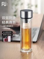 富光•嘉•经典•简双层玻璃杯380ml