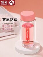 富光茶马仕悦心双层玻璃杯180ml