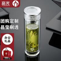 富光茶马仕双层商务玻璃杯318ml