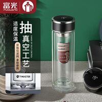 富光茶马仕双层真空玻璃杯318ml