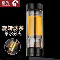 富光茶马仕茶水分离双层玻璃杯