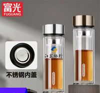 富光FGA君悦双层玻璃杯320ml