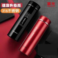 富光铭文真空杯420ml