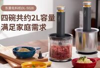 备 餐 佐 料 机DL-5028