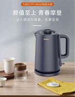 九阳电水壶K17FD-W6310