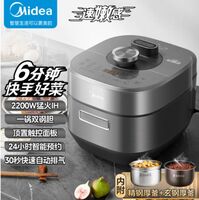 美的压力锅 S572N