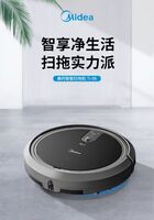 美的扫地机器人 Ti-06