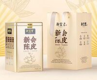 新宝堂十年新会陈皮金罐装150克