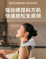 H5系列1代 按摩披肩 舒享款 银灰色