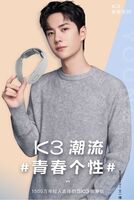 SKG颈椎按摩仪 K3