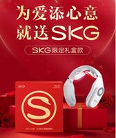 SKG颈椎按摩仪 4098蓝牙款2代