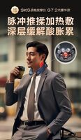 SKG颈椎按摩仪G7系列2代 豪华款 商务蓝/米金色