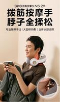 揉捏颈椎按摩仪 N5系列2代