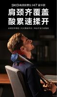H7 肩颈按摩仪 商务蓝 豪华款