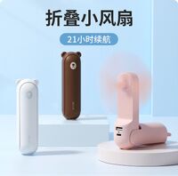F8_多功能风扇