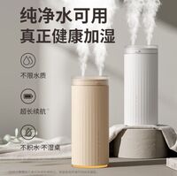 几素HU16轻润加湿器-插电版