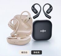 韶音（SHOKZ）舒适圈OpenFit开放式蓝牙耳机 T910