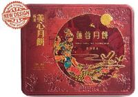 美心双黄莲蓉月饼