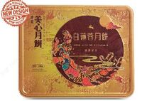 美心双黄白莲蓉月饼