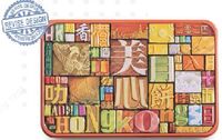 美心精选口味月饼