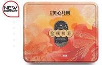 美心金枫秋意月饼