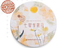 美心七星伴明月冰皮礼盒