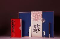 雅记pro 笔记本新春版