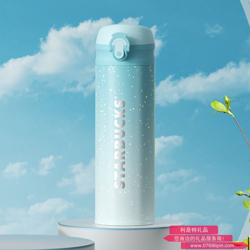星巴克星空蓝款弹跳保温杯