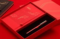 2025《福蛇献瑞》本+签字笔