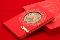 2025《福蛇献瑞》敦煌风 搭扣镂空创意本