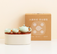 大业有成茶具套装