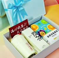心意好礼Y1