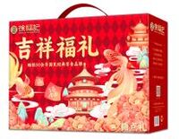 【徐福记】 吉祥福礼988g