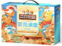三只松鼠 富贵满堂