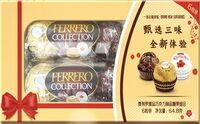费列罗臻品巧克力制品糖果礼盒6粒装
