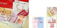 简来[心意礼物]-DIY伴手礼盒