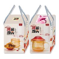 鸿运当头创意蘑菇杯+杯盖（小食盘）两件套