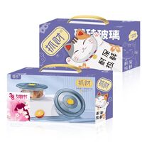 抓财猫爪保鲜碗两件套