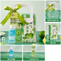 海扬知心 夏季清凉套装 1