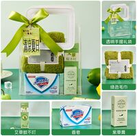 海扬知心 夏季清凉套装 4
