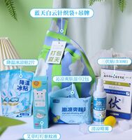 海扬知心 夏季清凉套装 蓝天白云针织袋 B